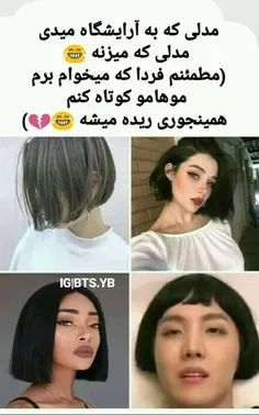 وای جررررررررررررر😂😂😐😐