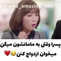 سریال هفت بوسه 