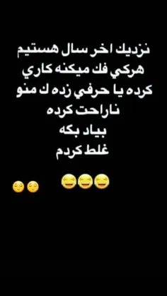 فک کردی میگذرم نه جونم