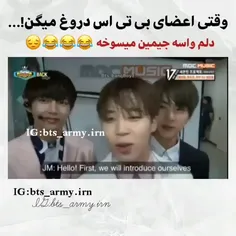 دلم واسه جیمین میسوزه😂😂😐