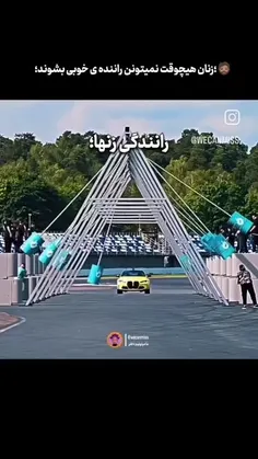 اسلاید اول: حالا میبینی که هستن💪