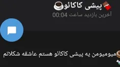 باشه ولی این چه سمی؟؟؟؟؟؟؟ 🤌😐