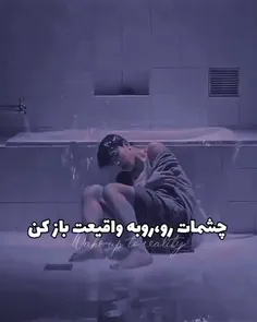 همیشه درد و رنج و سختی هس🌿