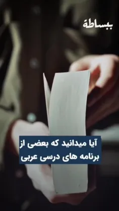 🔻 خودباختگی باورنکردنی سران عرب 