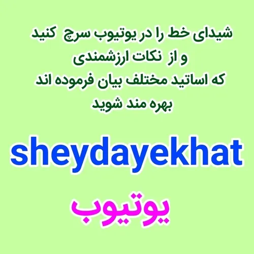  mghaed66 44503809 - عکس ویسگون