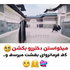 اسم سریال :سمسار جاودانه