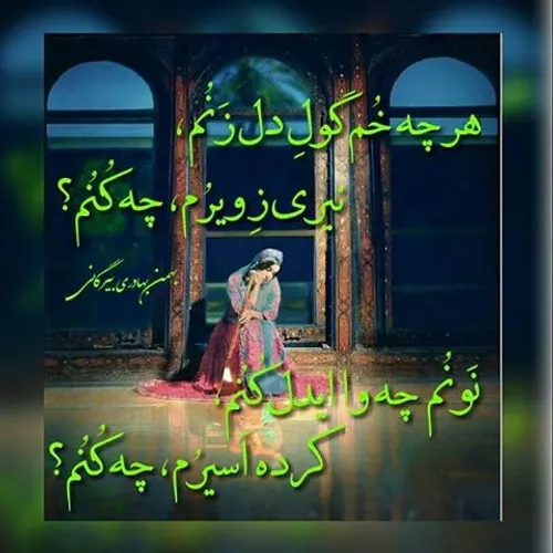 عکس نوشته koodake.daroon 17911379 - عکس ویسگون