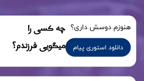 لینک این زیره👇🏻