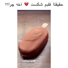 بخورید و بیاشامید ولی اصراف نکنید🤦‍♂️
