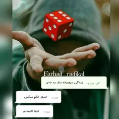 عکسنوشته😊  #پروفایل😉  #نسل جدید😍  #تلگرامی😘 