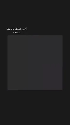 خیلی هم سخته:)