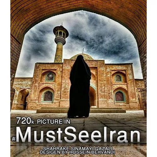 در شهر mustseeiran 14005182 - عکس ویسگون