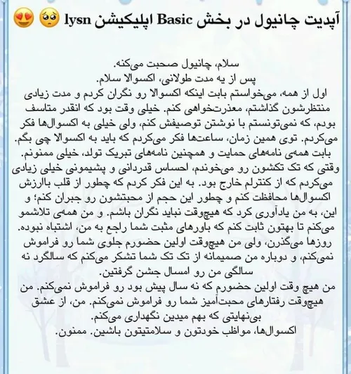 اخییی قشنگ ترین خبره زندگیم بود که برگشته