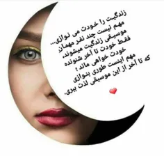 #تنهایی