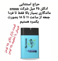 پیج اینستاگرام 