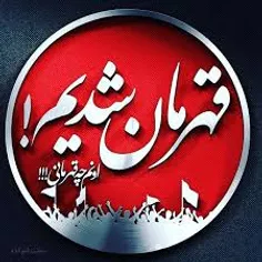 می نویسم بر فراز اسمان،