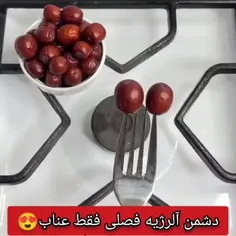 🌰لعنت به آلرژیه فصلی🤧