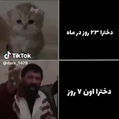 🤣دخترا همینن جهت اطلاع 😐