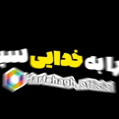 آرزو هایم را به خدایی سپردم که...