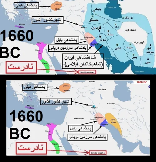 تاریخ کوتاه ایران و جهان-118 (ویرایش 2)