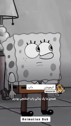 نفهمیدم منظورش چیه...ولی خب😅