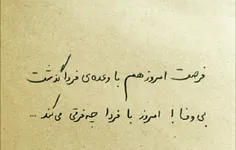 زهی از نور روی تو چراغ آسمان روشن