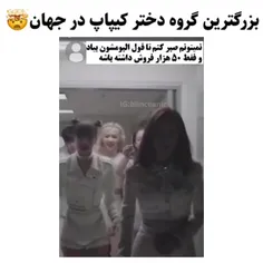 بچه هیتره پارش کنید ( البته هیتر بلک اینکه نه بی تی اس ).