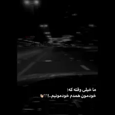 #خفن 