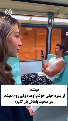 عشقشونو بهم تبریک میگم🌚