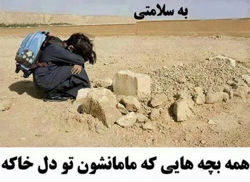 میدونم میدونم میدونم