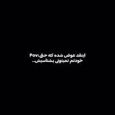 می خوام فیک عشق یا هوس رو شروع کنم...