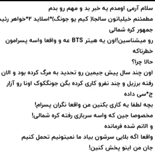 بی تی اس بعدی نیست