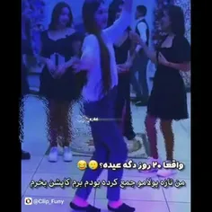 قربونتون برم فالوووووو😡😡😝😂❤