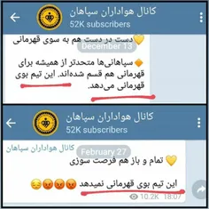 تاثیر کرونا بر حس بویایی😂