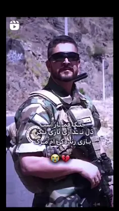 روحت شاد و یادت گرامی باد😭فرمانده اکمل امیر  قهرمان افغان