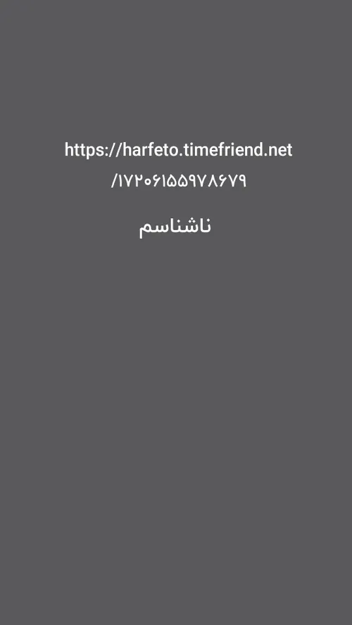 https://harfeto.timefriend.net/17206155978679