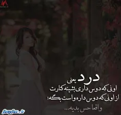 لایک کن و بگو آمین
