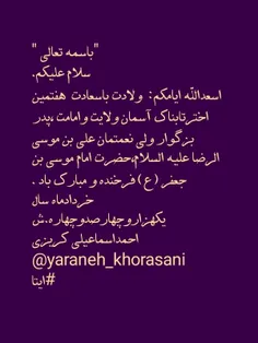 "باسمه تعالی "