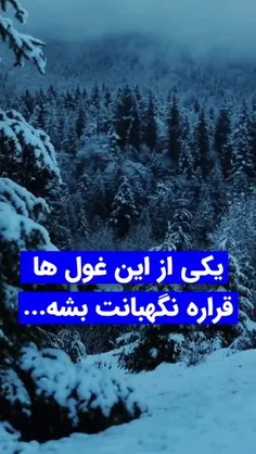 #در_زندگی_دیگران_دخالت_نکنیم