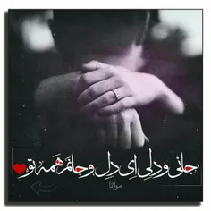 عکس نوشته nedanedayi 27603646