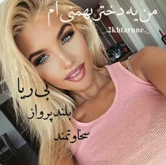 #بهمن