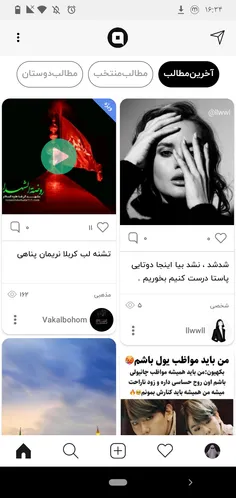 وویی من غش🙂💔😻