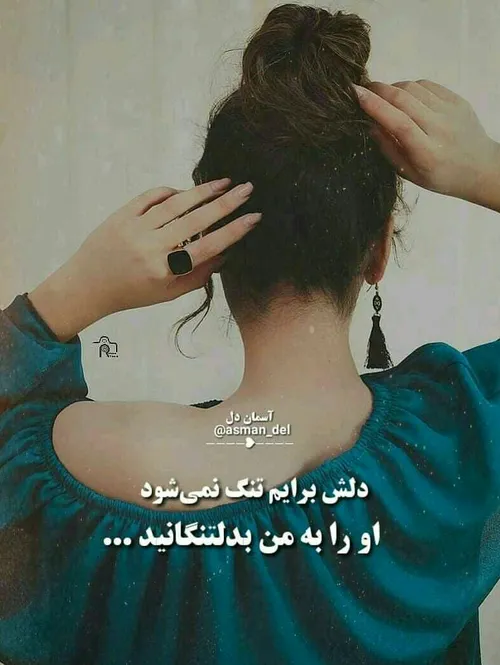 عشق جانم عشقولانه عاشقانه عشق بوسه💋 بوسه عاشقانه بوسه عشق