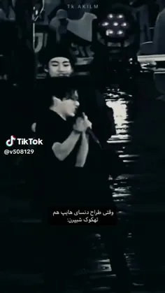 همه تهکوک شیپرن🫠🫠🫠🖤❤️‍🩹
