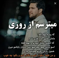 عکس نوشته ghoghnoosam 27197190