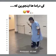 یه فیلمیو بگید که این مدلی بوده🤣🤣🤣😂😂😂