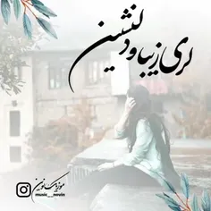 چی افتو اینشینم برگه بونت