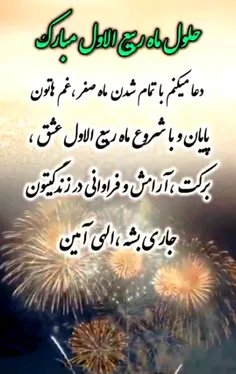 گرچه چشمان مرا اشک غمت پر می کند