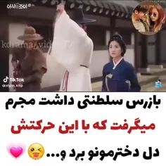 دنبال کنید بیشتر میذارم kdrama