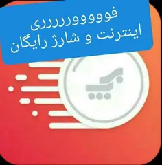 ازطریق لینک گوگل پلی پایین،اپلیکیشن سکه رو دانلود کن،20هز